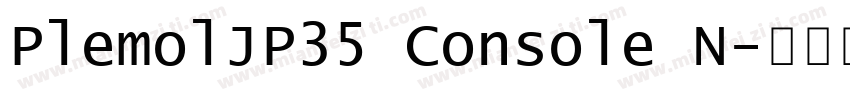 PlemolJP35 Console N字体转换